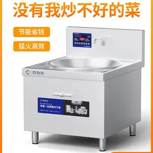 商用单头电磁灶 600CM内径标准款经济实惠型