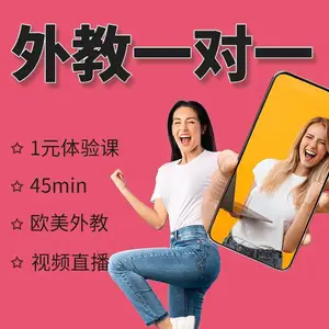 一对一直播系统,一对一语聊直播app,软件开发