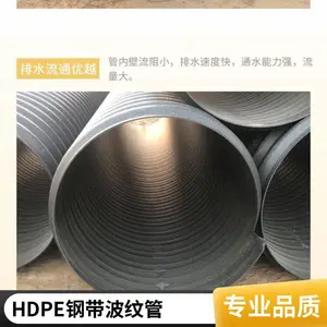 hdpe�ִ�������ˮ�ܣ����۹�ϵ�У��ִ���ǿ�������۹�