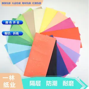 纸厂直销批发销售圣诞礼品包装纸14G彩色雪梨纸彩拷手工折纸装袋