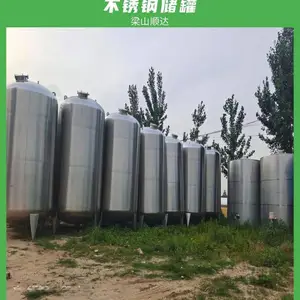 顺达销售鼎泰产二手30立方立卧式不锈钢储罐原理