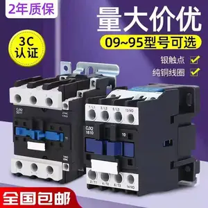 CJX2-1210 1810 3210 4011 5011 6511 9511�����Ӵ��� 220V