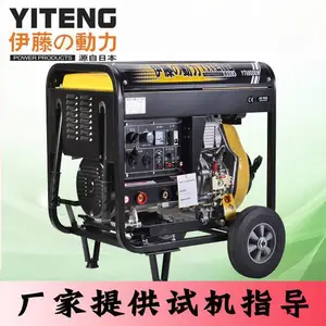 ����纸��YT6800EW���ٶ�����Я�ƶ�ʽ���ͷ�������纸һ���