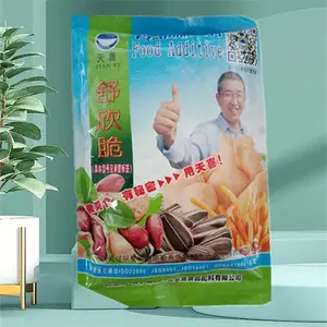 ����Ʒ���������� ʳƷ�� ����±���÷� ��������