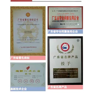 惠州市神州行新能源科技有限公司