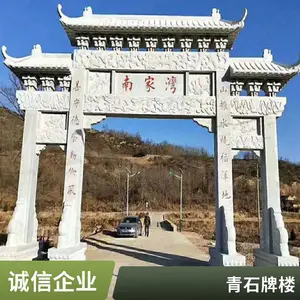 大理石广场公园石牌坊 润石大型村口单门 三门石牌楼图案纹路清晰