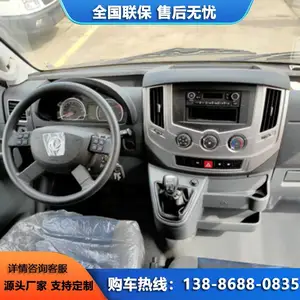 �������糤�����ǳ� ɥ�ᳵ ���ᳵ������ ���ǹ�������