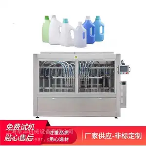 卓洋供应液体皂灌装生产线 洗衣液灌装机 清洗液灌装设备