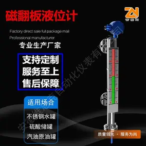 DCS���䷭��ֱ��18mm���Ͻ�ŷ���Һλ��UHO-58/CFPPG