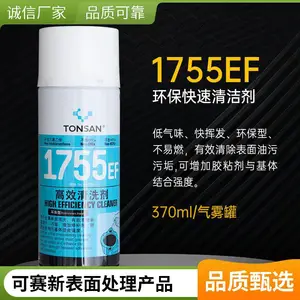 ������1755EF��Ч��ϴ��1750�����ɶ��󻬼� �����ͽ�ˮ