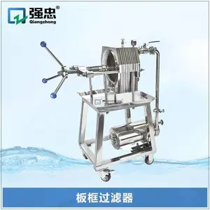 温州厂家生产304/316卧式手动层叠多层式 板框过滤器
