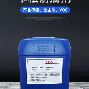 ���ҹ�Ӧ�������������ɹ�ҵ���ջ�����ˮϴ��Һ��Һ�� ����