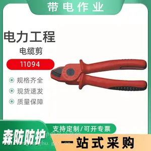 �������̰���ǯ��˿����ǯ���¼�11094���ü���ǯ��ҵ�����ж�ǯ