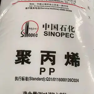 代理出售大量PP 中石化上海 M800E 防潮性 高刚性 高光 耐热性