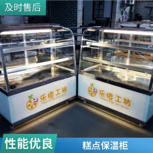����ʳƷ���¹� ����չʾ���¹� ��̢���������豸