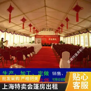 试驾篷房铝合金结构户外展篷房上海出租搭建租赁公司2024跨度3米到50米