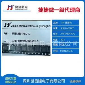 JMTP4435A捷捷微MOS管 P管 -30V -10A 16.6mΩ SOP-8