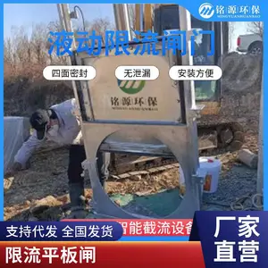 现货 水力冲洗闸门 减少污水排放自动化控制 资质齐全