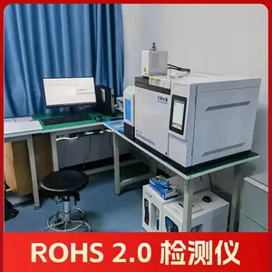 天瑞 光谱仪 2PPM检出限 十项有害物质精准分析 RoHS2.0测试仪器UPY90
