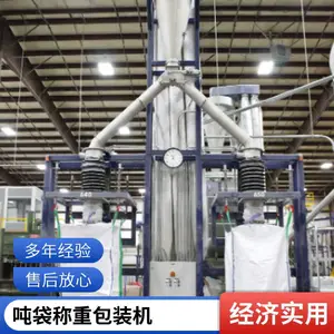 ���Զ���ĩ������װ�� �ۼ���װ�豸 �������ضִ���װ�� �Զ����ضְ��� ��ְ�����������װ���豸