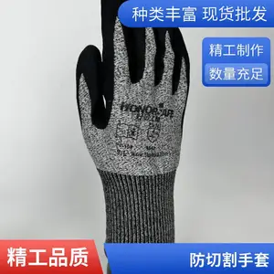 5������Ϳ���Ӻ���������HPPE������ά��˺��������