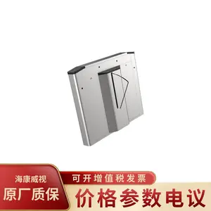 HIKVISION/��������DS-K3Y220L-L ͨ�е�բ����о��ߵ�