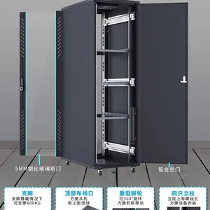 图腾机柜G36142 600*1100*47U前后网门网络机柜交换机机柜