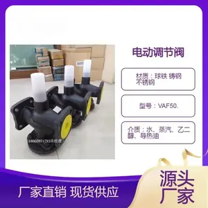 西门子电动温控阀 暖通系列设备中央空调阀门控制器 混装阀体