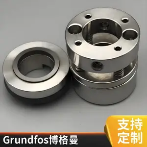 GRUNDFOS格兰富系列机械密封 规格齐全 特殊工况可非标定制