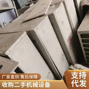 清远工控设备收购 纺织厂洗衣机回收 新旧均可