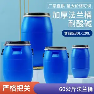 50L���ϼӺ���Ͱ ������ˮ��Ͱ 50������ܷ���ת����Ͱ