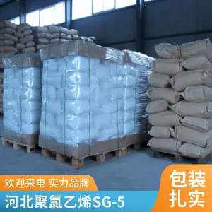PVC SG-5新 疆天业粉料透明管材板材挤出电器运动器材电线电缆注塑