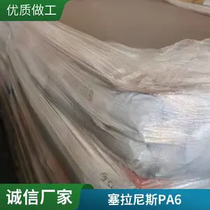 PA66美国杜邦70G30HSLR阻燃高流动高耐热电器元件尼龙66材料