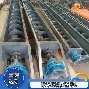 爬坡绞龙提升机 螺旋上料机 颗粒粉末输送料机 绞龙管式上料机