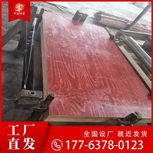 建筑模板松桉结合材质遇水不开胶不起层厂家直供周转次数多