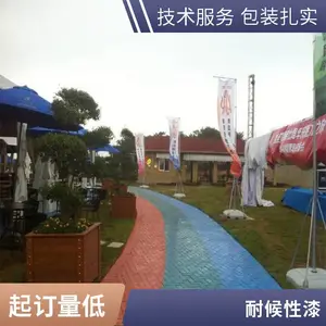������֬��ˮ����Ϳ��ˮ���ݶ�ǽ���ˮ������������̨Ϳ��