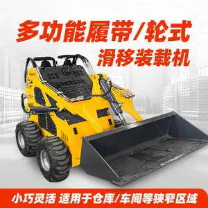 雷创重工 轮式滑移装载机汽油柴油发动机可选 多用途铲车推土车