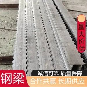 煤矿用π型钢梁 综采设备支护金属顶梁 热处理对焊