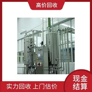 ���ʸۺ���չ�˾ ����������ϻ��豸 �����չ� �������