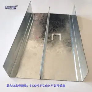 装配式隔声墙120龙骨 医院隔音墙减振ZHZ120龙骨