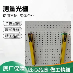 测量光栅 AIK品牌ECM-A系列光栅 对射距离3m 分辨率20mm起