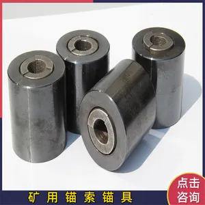 KM18-1860矿用锚索锚具 17.8锁具煤矿预应力钢绞线 材质40Cr