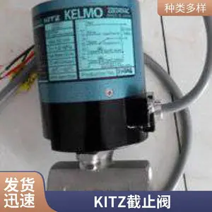 �ձ� kitz ��ֹͭ�ط� PN16RDZ DN50 ���� ������ֹ�� UCB-10K-40