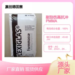 �͹��˿�Ӧ������PMMAӮ���¹���zk6HC��GMS��R40�߿���� ���ϻ�