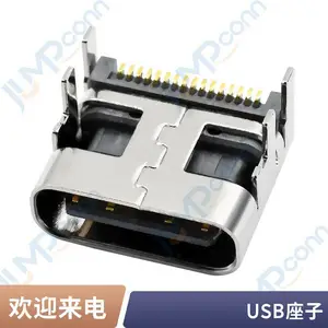 大步垫高0.3type-cUSB304外壳 橙色多端口转发器网络集线器