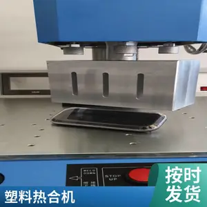 超声波塑料焊接机 15K2600W高端智能塑料玩具熔接机 超音波摩擦焊接