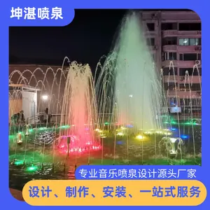 רҵ��Ȫ���ʩ���Ŷ� �㳡������Ȫ ����������Ȫ���Ƴ���