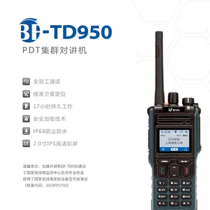 ��������Խ���BF-TD930 BF-TD950 BF-TD960�������ּ�Ⱥ�Խ��� PTD IP68��ˮ ��λ ȫ˫�����ܶԽ���
