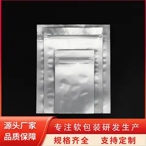 无纺布保温袋定制 外卖铝箔手提袋定做 蛋糕奶茶打包袋 天第