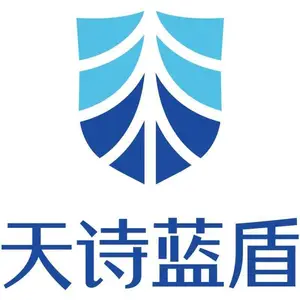 南京天诗蓝盾生物科技有限公司